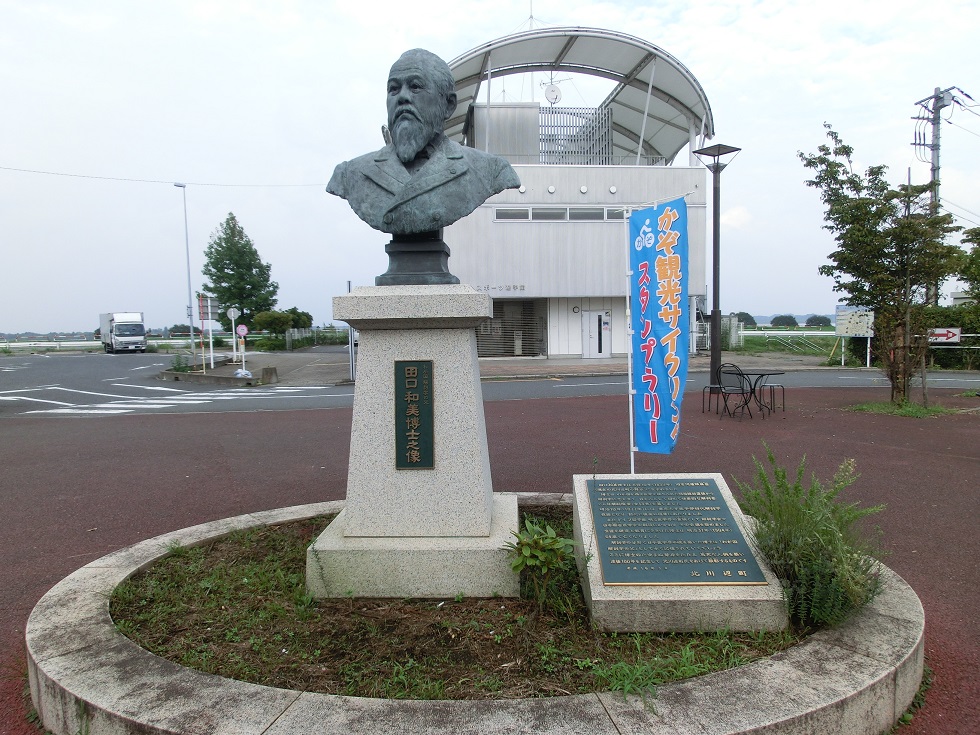 田口和美氏の銅像