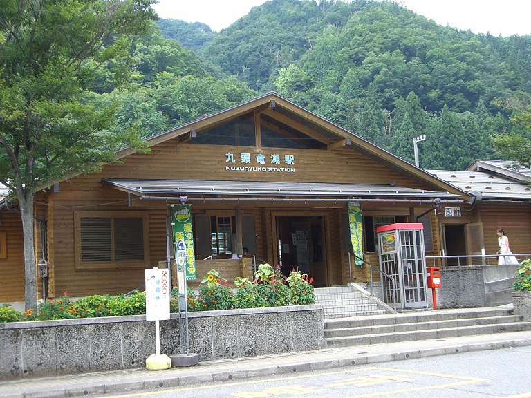 JR九頭竜湖駅