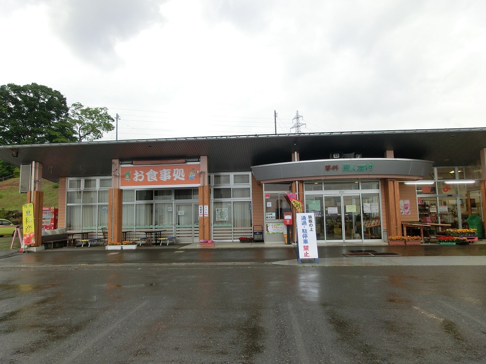 物産館とレストラン