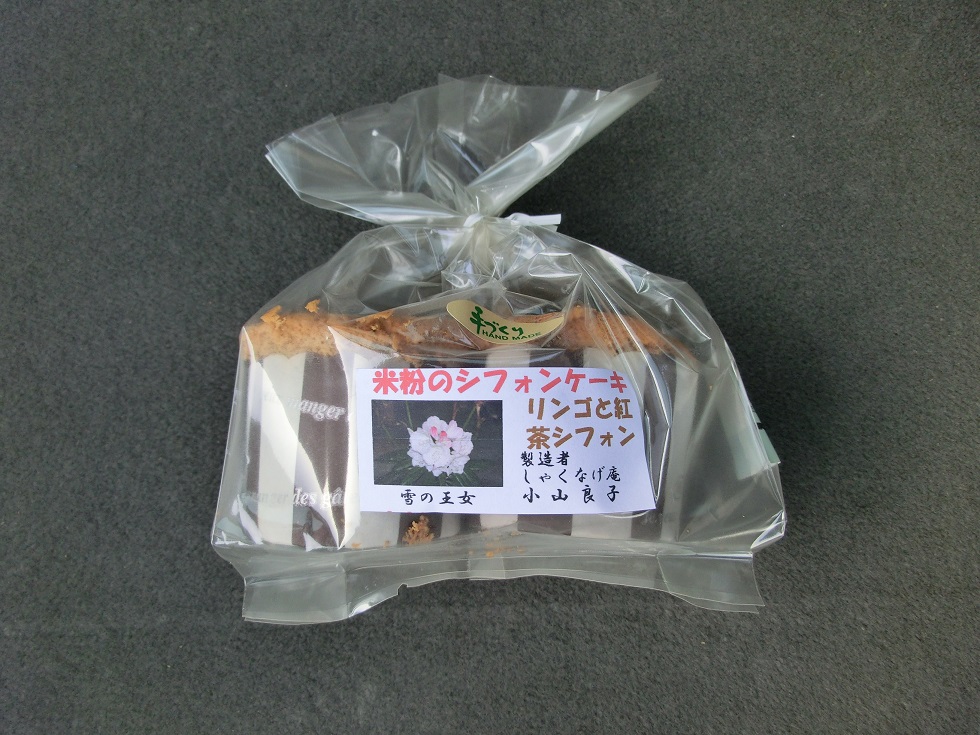 米粉シフォンケーキ