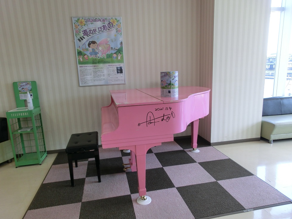 道の駅ピアノ