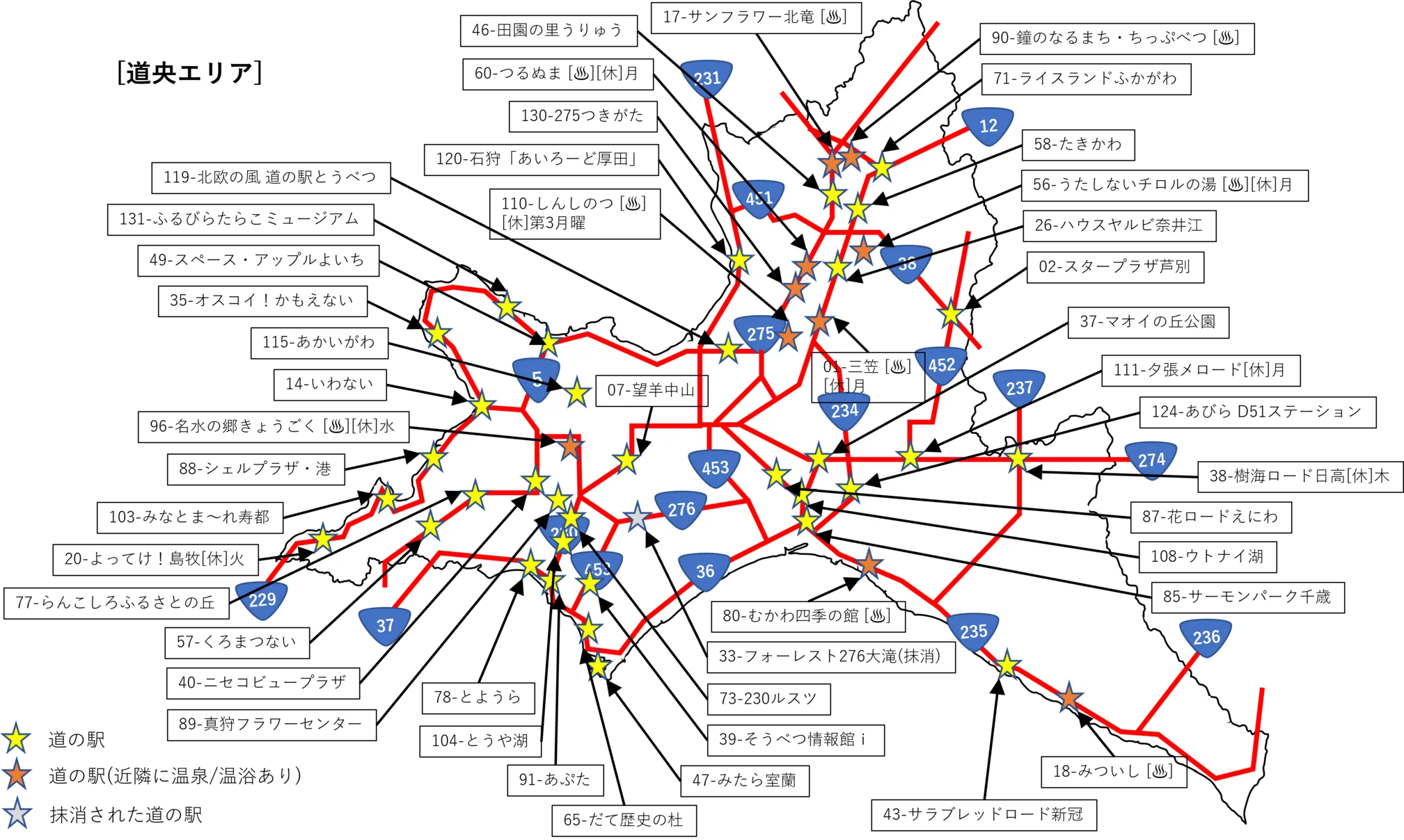 北海道,道央,道の駅,地図