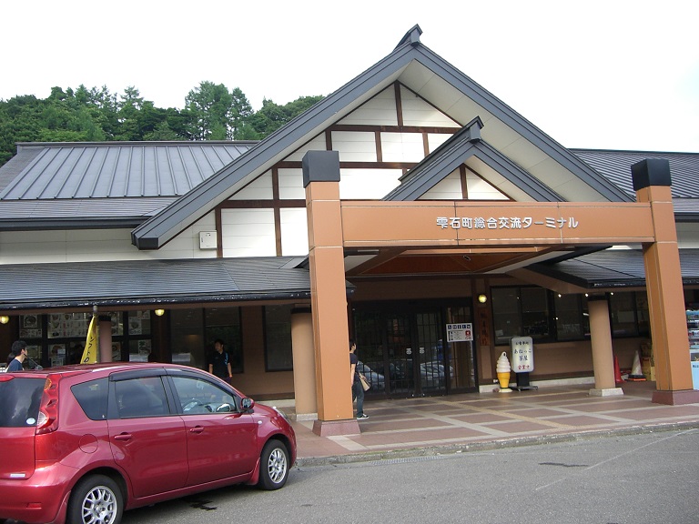 道の駅 雫石あねっこ 温泉と雫石牛を楽しむ