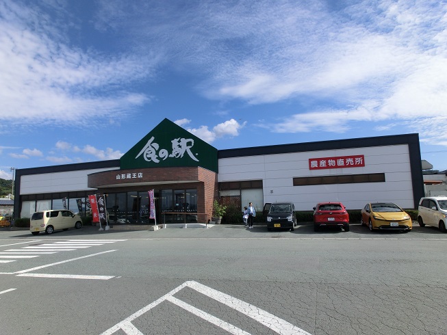 道の駅 | やまがた蔵王 | 食の駅　山形蔵王