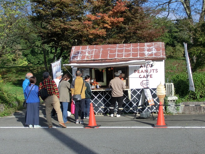 道の駅 | 喜多の郷 | 会津ピーナッツカフェ