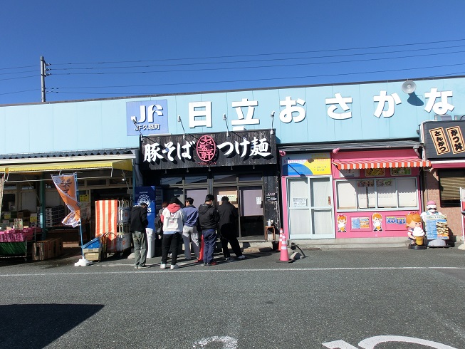 道の駅 |日立おさかなセンター | ラーメン店「大盛軒」