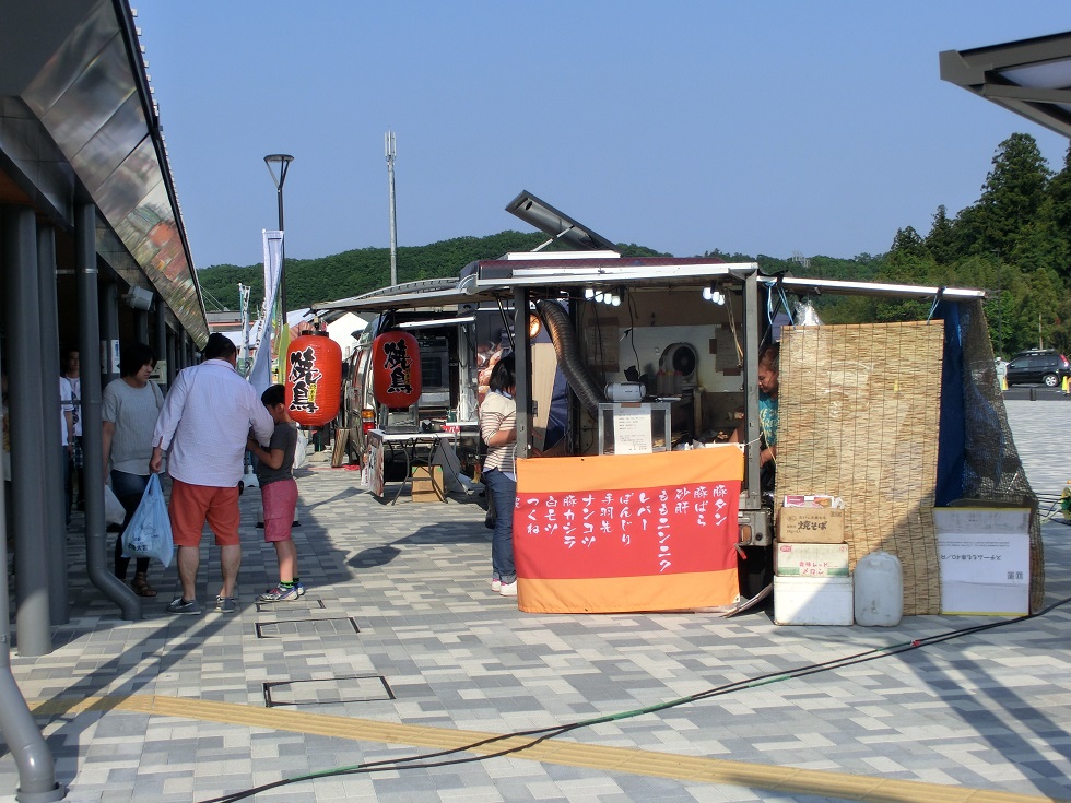 道の駅 | 常陸大宮 | ケータリングカーによる販売
