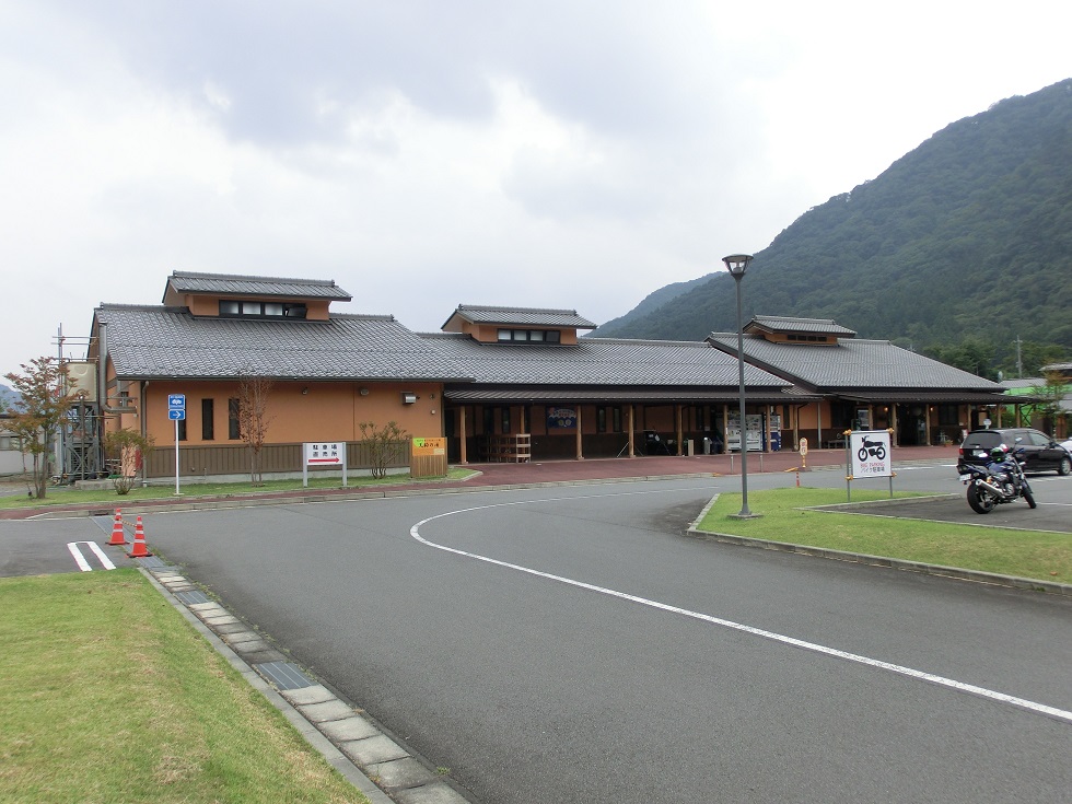 道の駅 | あがつま峡 | 温泉施設