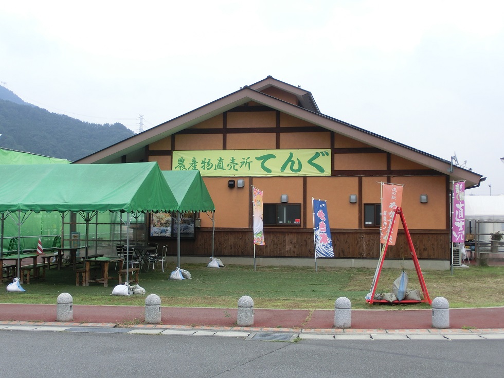 道の駅 | あがつま峡 | 農作物直売所「てんぐ」