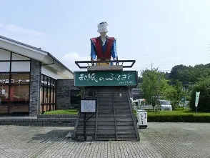 道の駅 | ランキング | 埼玉県 | 6位 | おがわまち
