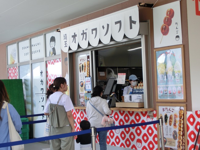 道の駅　おがわまち | オガワソフト