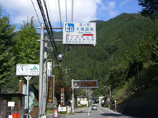 道の駅看板