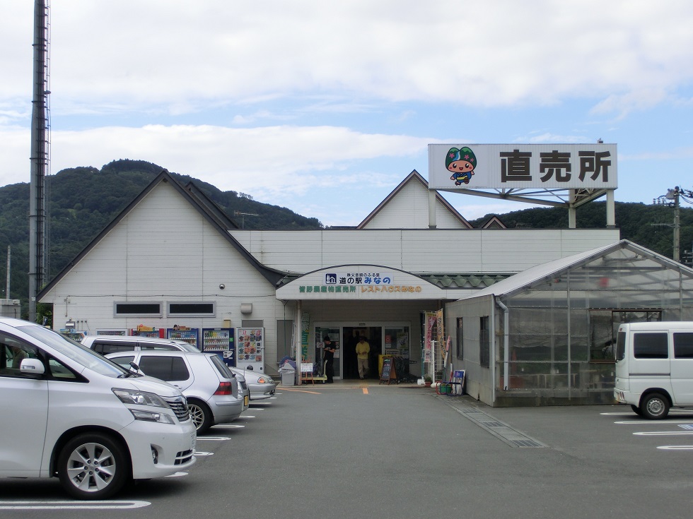 物産館