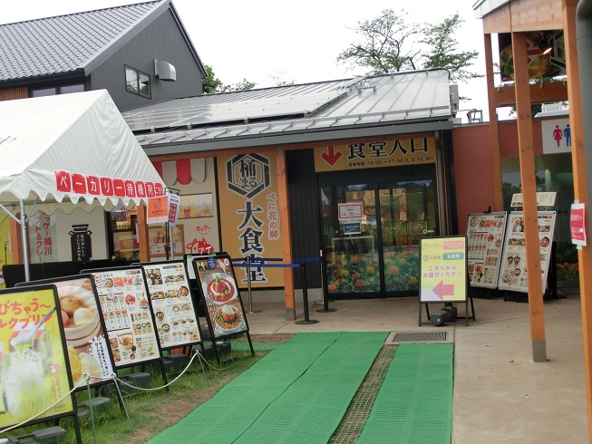 道の駅　べに花の郷おけがわ | レストラン「桶まる大食堂」
