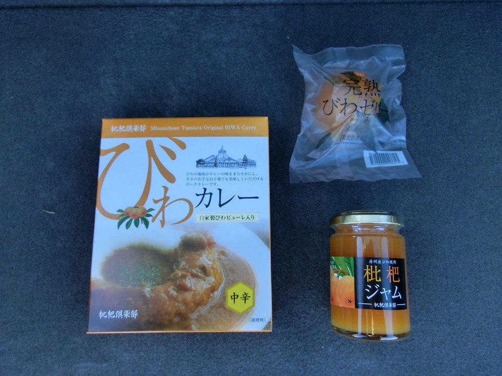 本駅の売り上げトップ3