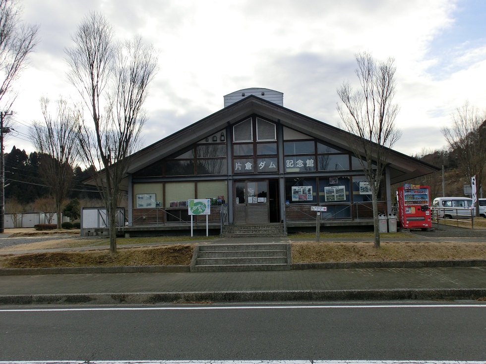 片倉ダム記念館
