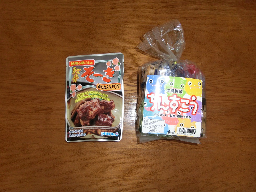 道の駅許田の特産品
