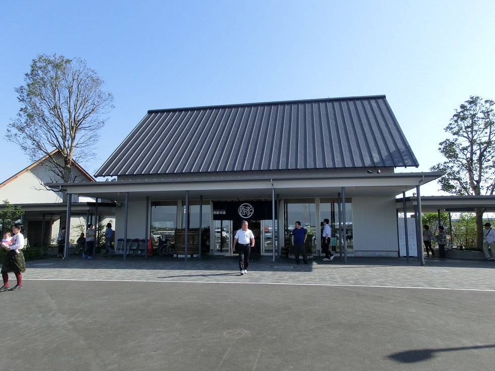 物産館「発酵市場」