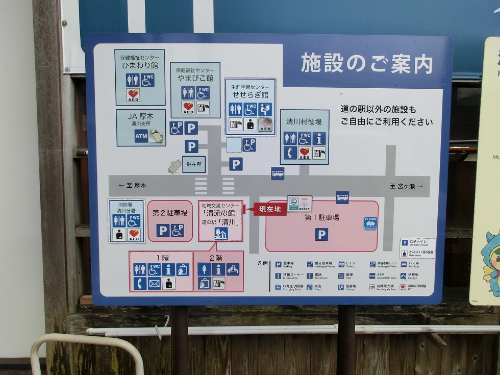 周辺施設の案内図