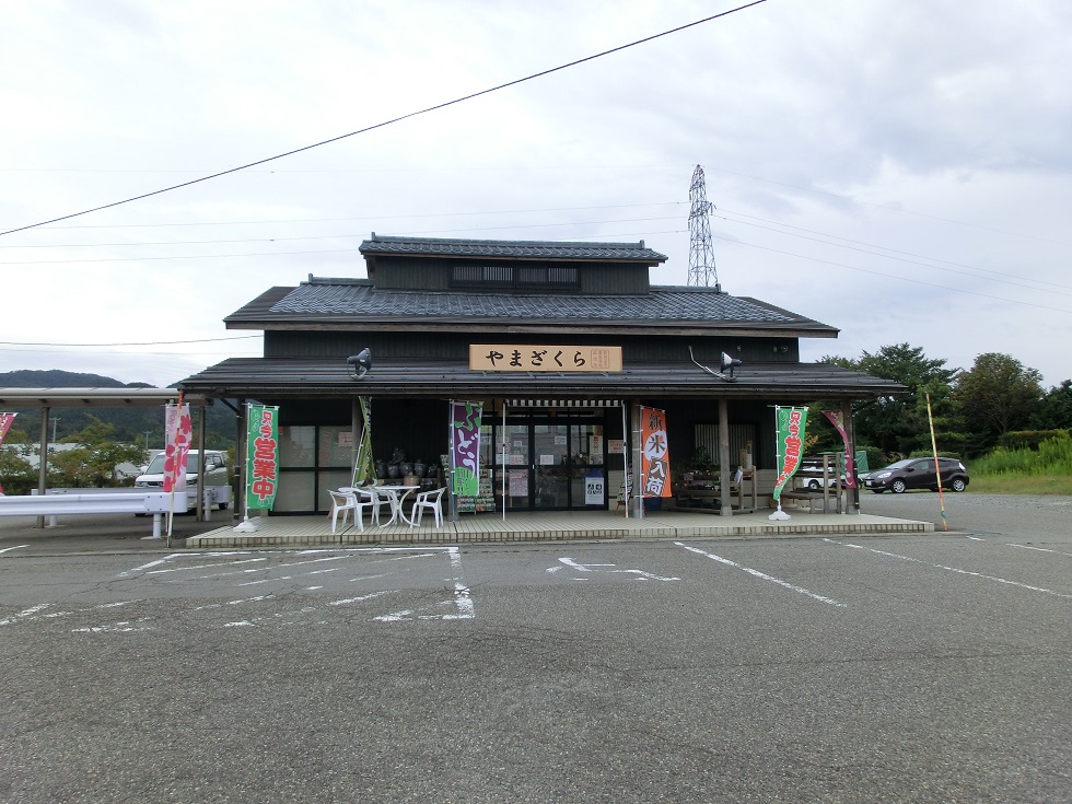 農作物直売所