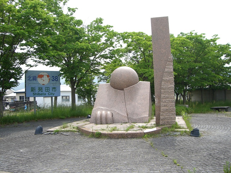 モニュメント「無限の台地」