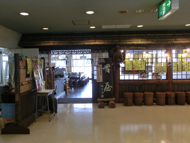 道の駅 | 能生 | レストラン「味千汐路　番屋」