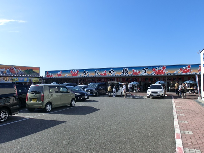 道の駅 | 能生 | カニ屋横丁