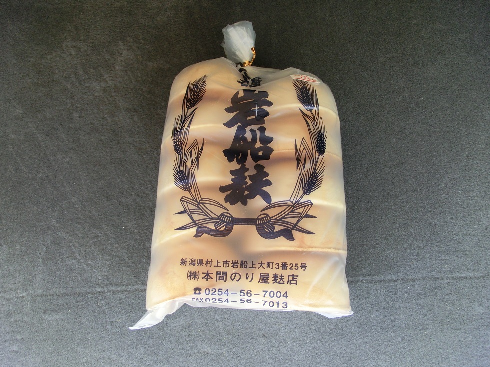 岩船麩