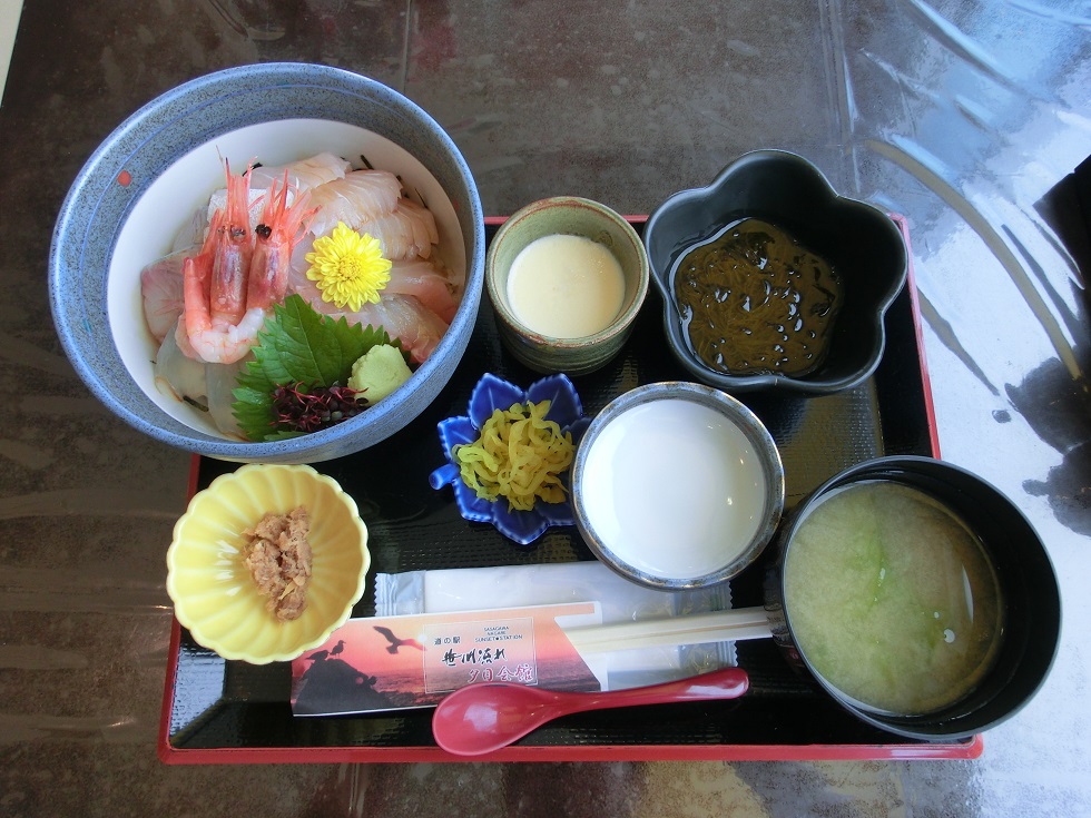夕日丼