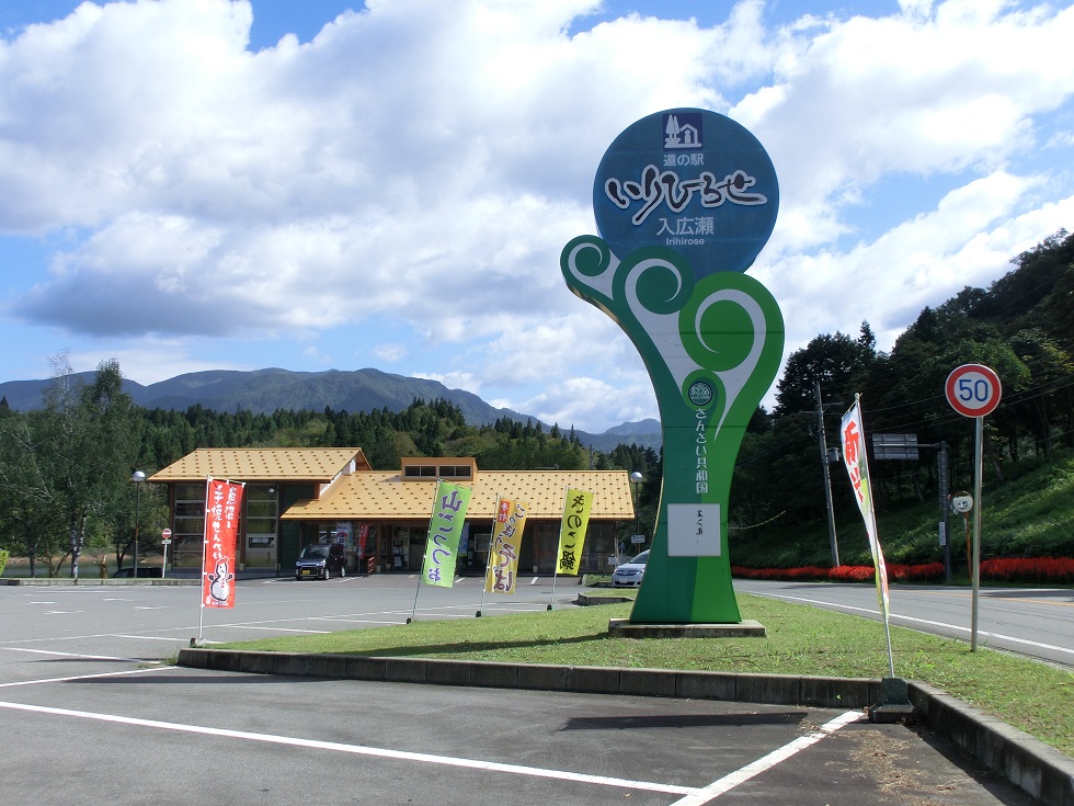 入り口にある看板