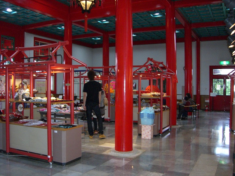 2008年の西遊館