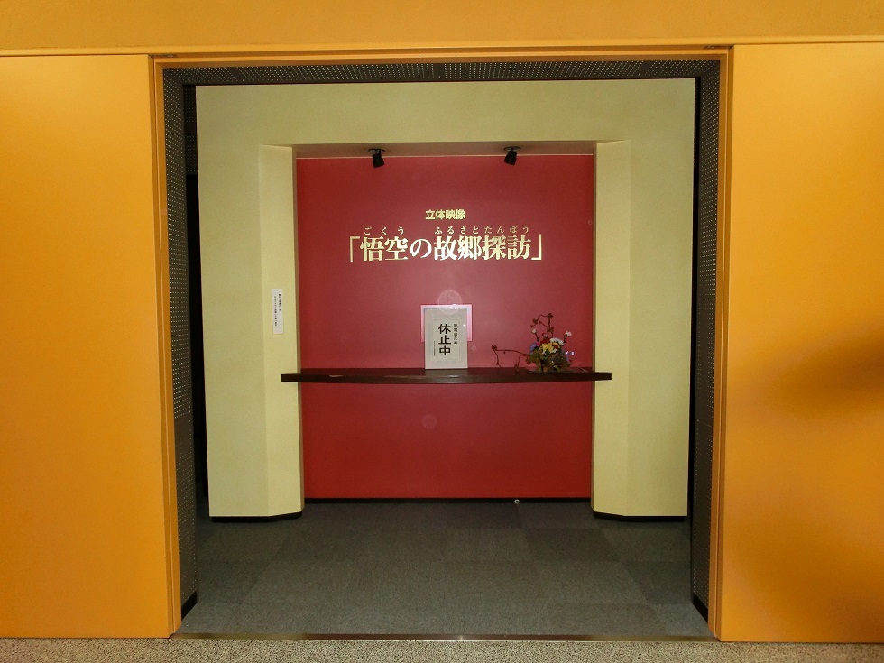 3D映像