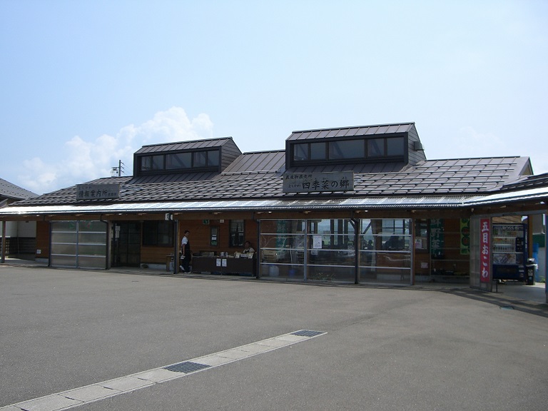 物産館