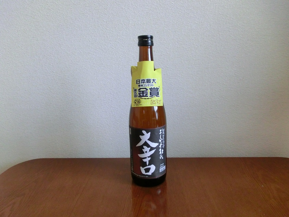 清酒「よしかわ杜氏」