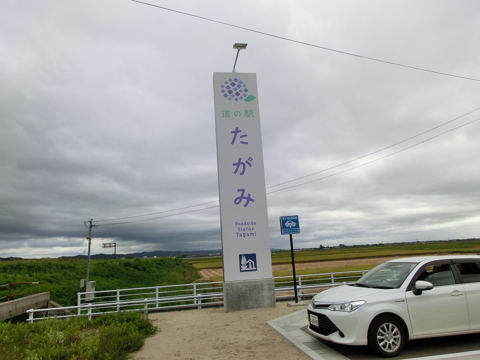 オリジナルの看板