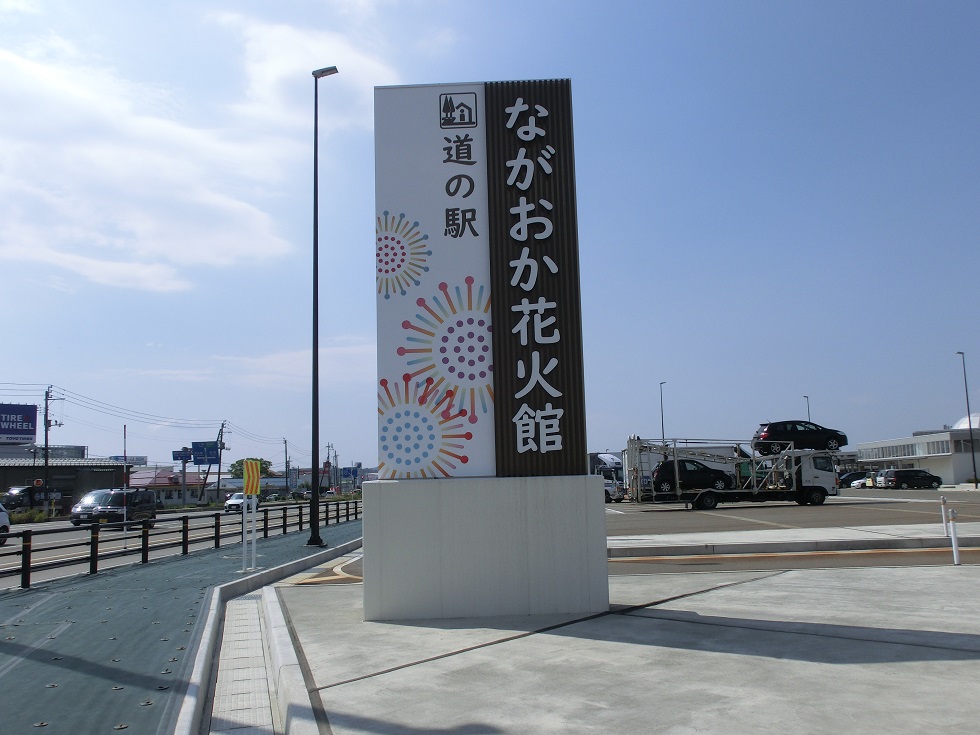 オリジナルの看板