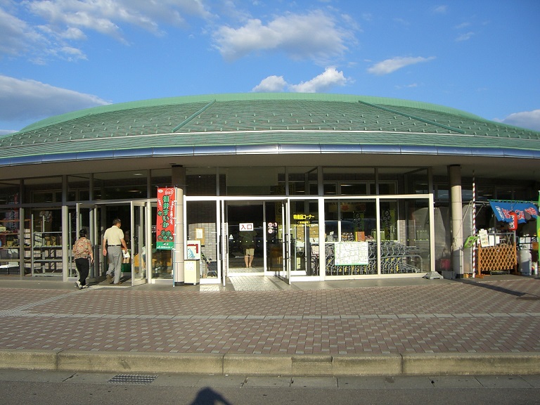 道の駅 | みくに | 物産館