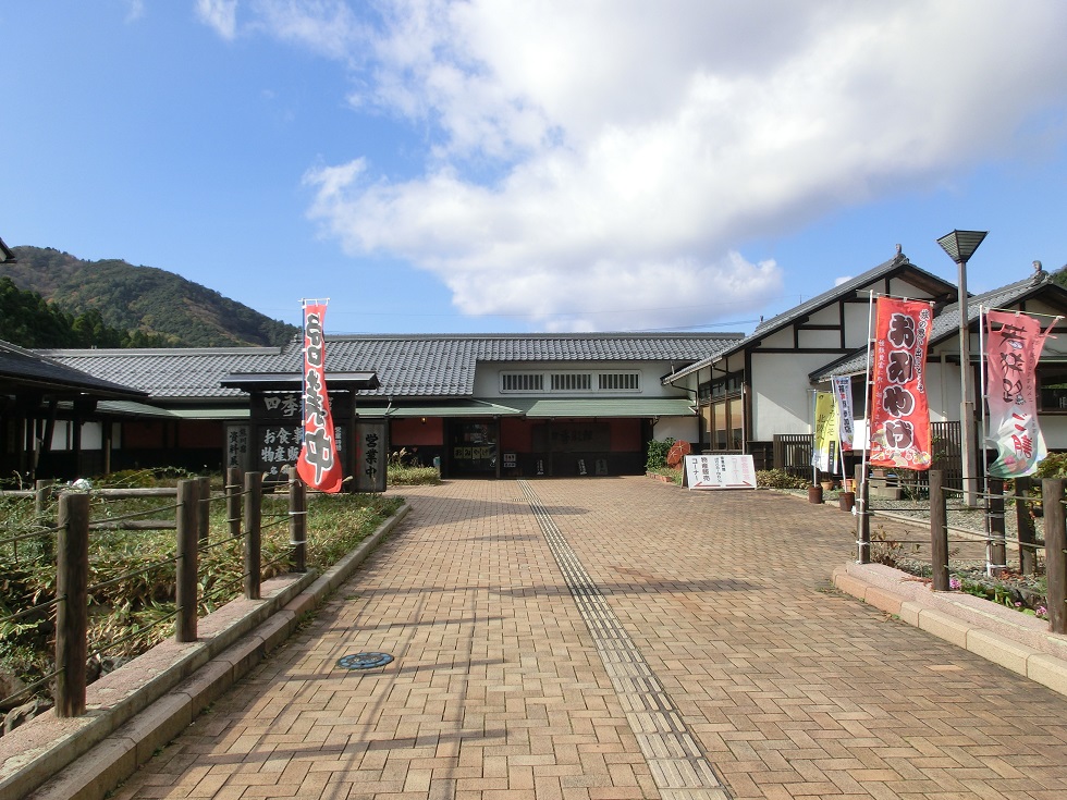 道の駅 | 若狭熊川宿 | 駅施設