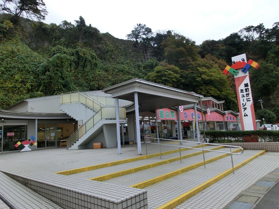 道の駅 | 越前 | 駅施設(山側)