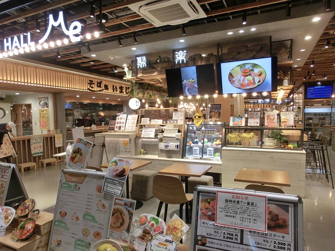 道の駅 | 南えちぜん山海里 | フードコート