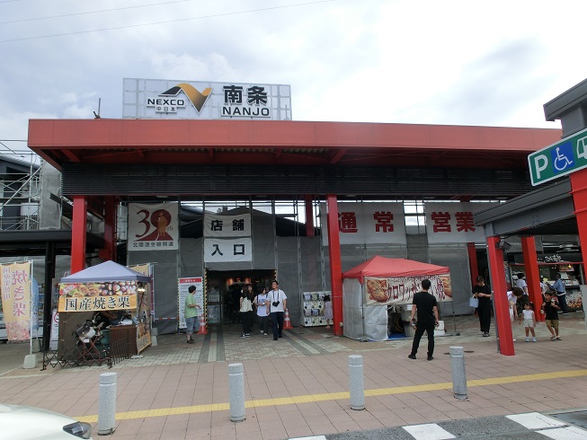 道の駅 | 南えちぜん山海里 | 南条SA上り線