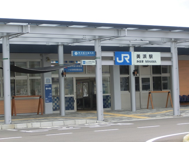 道の駅 | 若狭美浜はまびより | 美浜駅