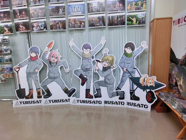 道の駅「しもべ」にあるゆるキャン△展示室の写真