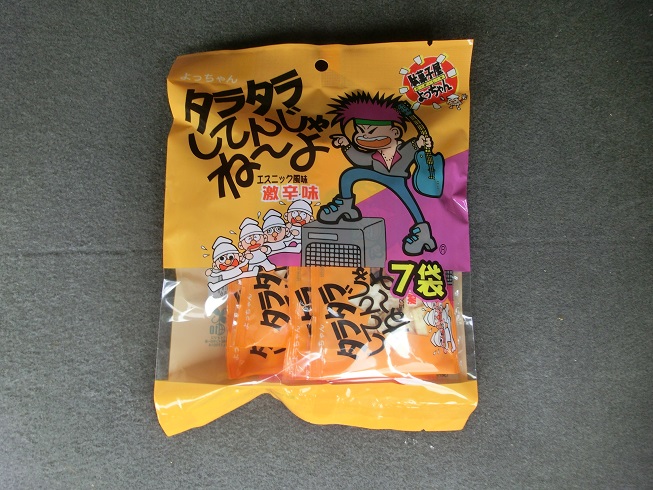 道の駅「とよとみ」で販売されている「よっちゃん食品」の「タラタラしてんじゃねーよ」の写真