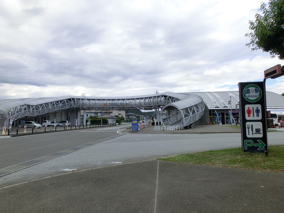 道の駅「にらさき」の駅施設遠景の写真