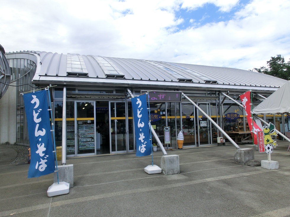 道の駅「にらさき」の物産館と軽食堂が入る建物の写真