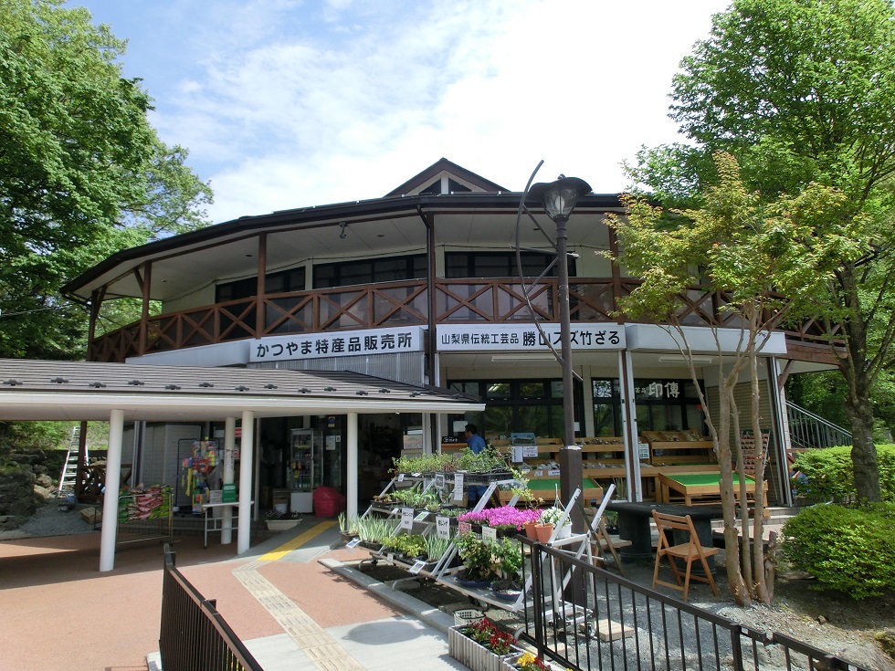 「道の駅　かつやま」の物産館の写真