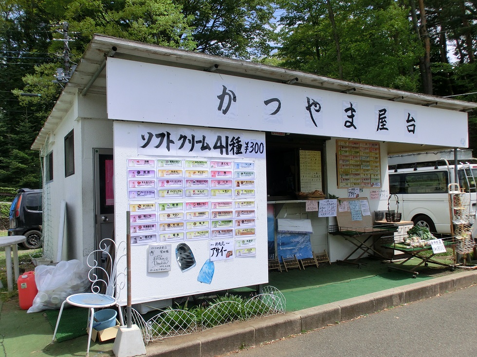 「道の駅　かつやま」に隣接のBBQ広場内にある「かつやま屋台」の写真