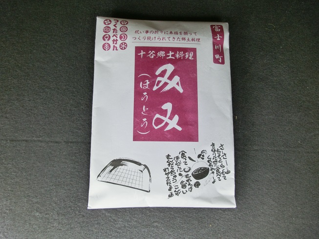 道の駅「富士川」の特産品「みみ」の写真
