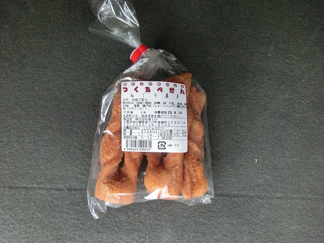 道の駅「富士川」の人気No.1商品「ねじり菓子」の写真